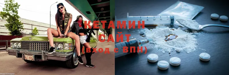 сколько стоит  Мурманск  Кетамин ketamine 