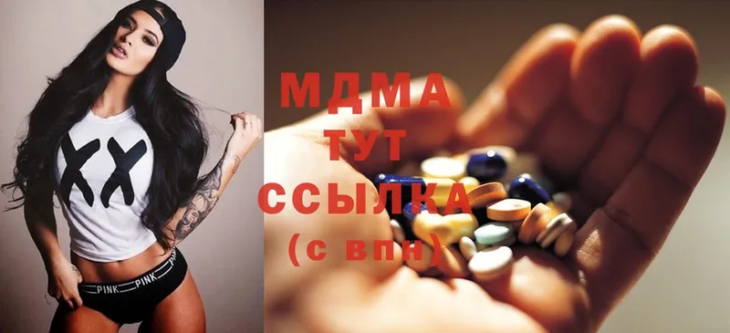 MDMA Molly  Мурманск 